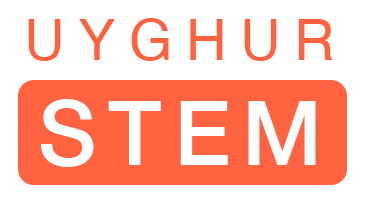UyghurSTEM